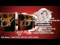 Download Lagu ADY ~ DARI HATI UNTUK CINTA | FULL ALBUM (2005)
