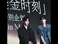 展丞CP “我会拉着你的手,一个一个实现它” 😍😍😍  #展轩 #刘轩丞  #chinesedrama #bl  #handsome #逆爱 #zhanxuan #liuxuancheng