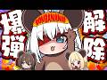 【BOMBANANA!】　ホロライブ１期生で爆弾猿してみたら多分アキロゼが一番ヤバイ【ホロライブ/白上フブキ】