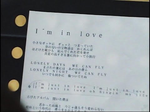 GLAY - I'm in love (中日文歌詞)