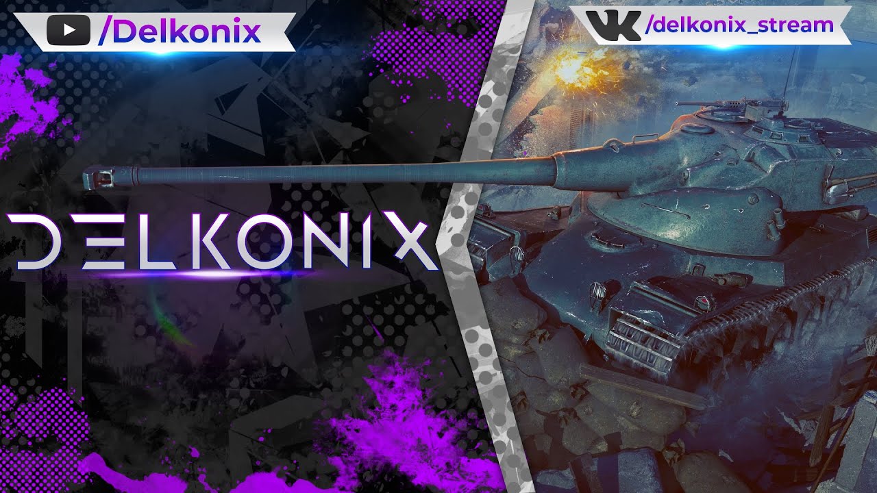 [5400+ wn8] Об. 278 - Финал 3 Отметок (80%)