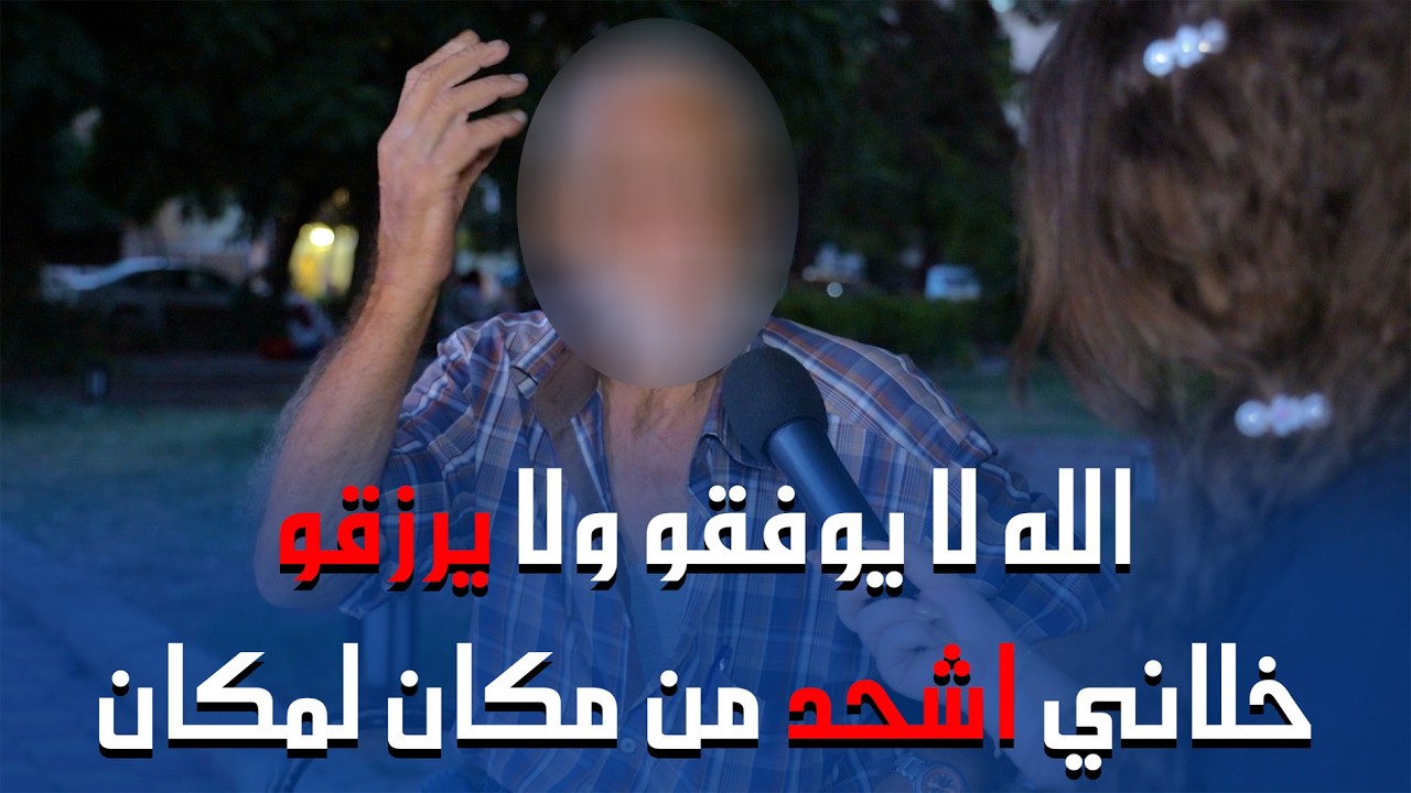 قــ..ــطــ..ــعلي رزقي وخلاني ا.شــ..ــحد من مكان لمكان !!!💔