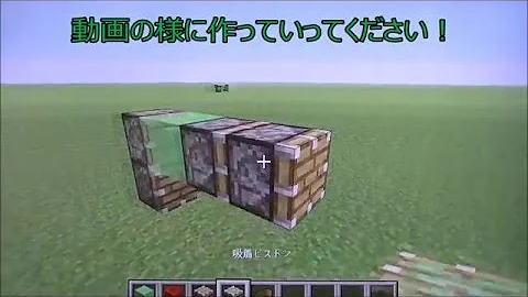 マイクラ動く船 Mp3