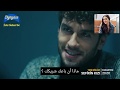 مسلسل ابنة السفير الحلقة 6 اعلان 2 مترجم اشترك بالقناة 