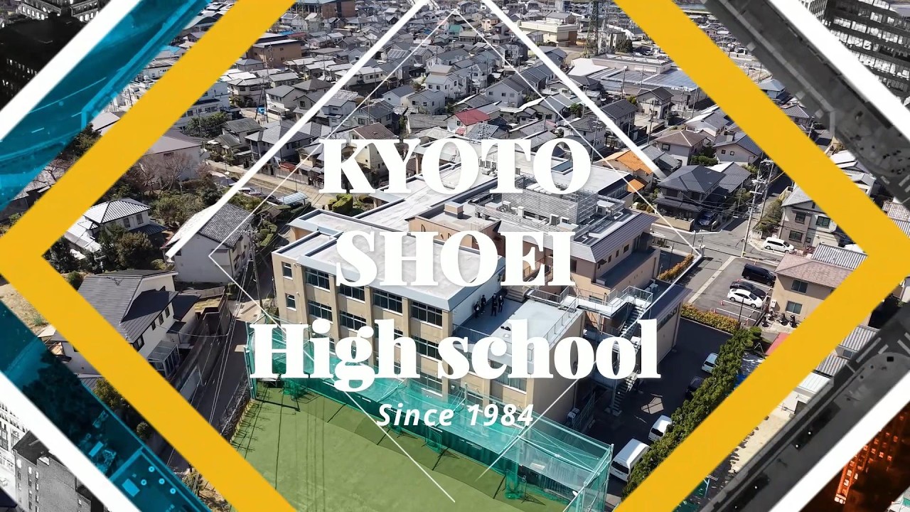 グランドコート　（京都翔英高校） 2026年 京都翔英高等学校 紹介動画 - YouTube