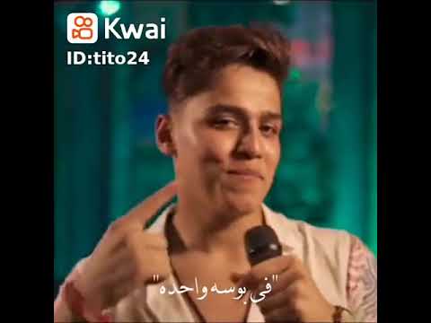 يا يبايسى انا جى اصبح وامشى