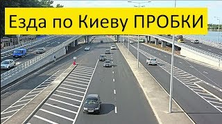 Езда по Киеву на автомобиле в День Выборов - 21 апреля 2019 года Driving Kiev