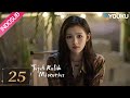 [Indo Sub] Tujuh Relik Misterius (The Seven Relics of ill Omen) EP25 | YOUKU | Limited-time Free