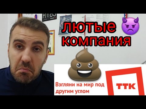 ТТК дно пробито!