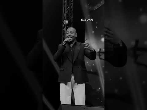 مسكين وغلبان تامر عاشور