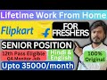 Flipkart Work From Home Job ~ 12th Pass Job ~ Online Job ~ Part Time Jobs at Home ~ Job ~ Jobs 2023