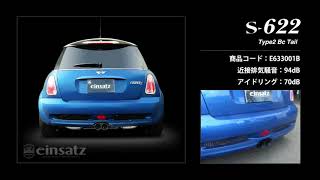 柿本_改]GH-RE16(R53)ミニ_クーパーS_3Dr(W11B16A / 1.6 SC_2004/09