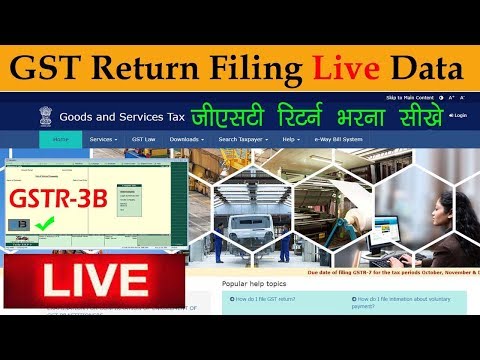 How to Filing GSTR-3B Return Live Data| जीएसटी रिटर्न कैसे फाइल करें! 2019