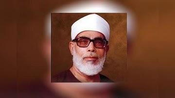 سورة طه للشيخ محمود خليل الحصري بقصر المنفصل - تسجيلات صوت القاهرة