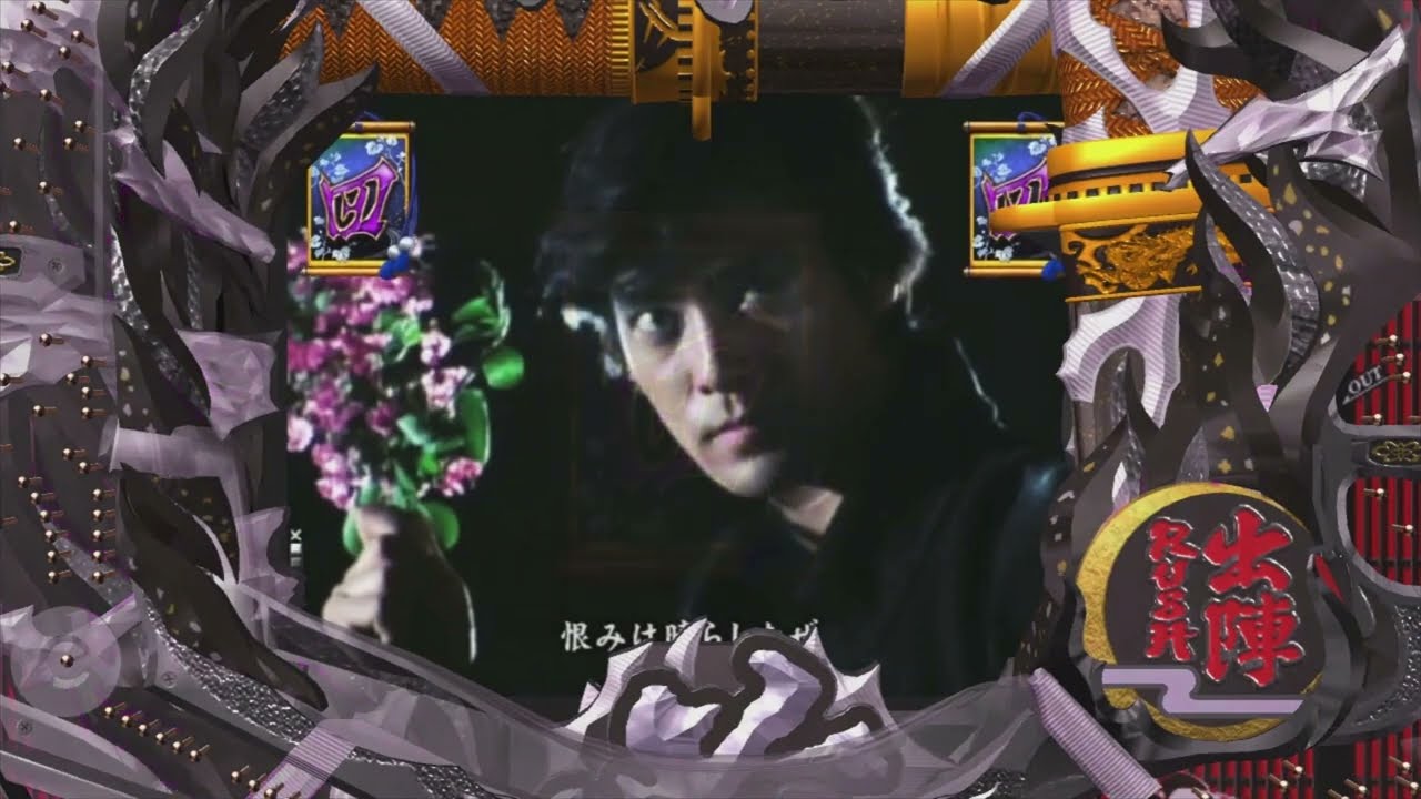 必殺必中仕事屋稼業 - 殺しのテーマ【必殺シリーズ】【必殺仕事人】【夜空の慕情】【ぱちんこ】【10分耐久】【作業用BGM】