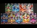 ウルトラマンオーブ 全変身音声集 Ultraman Orb All Transformations