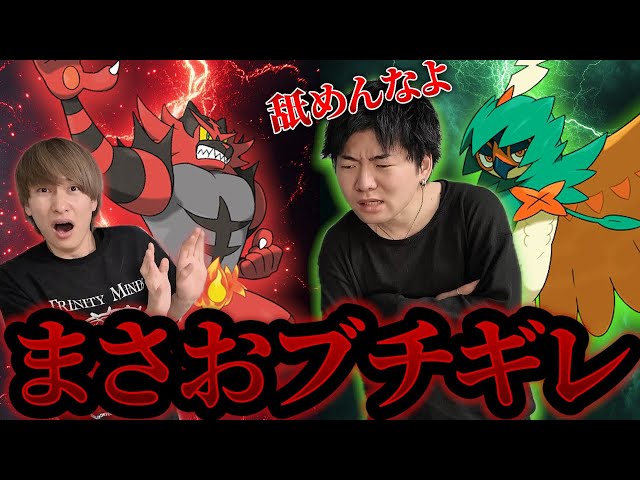 大輝さま。専用 Masao, the attendant, picks a fight with Daiki! Who is