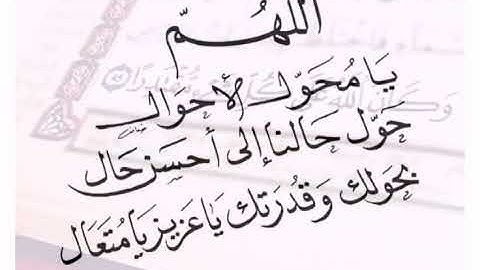 سورة يس لقضاء الحاجة وفك الكرب وتسهيل الأمور بتلاوة الشيخ سلمان العتيبي تلاوة هادئة تقشعر لها💙🌸😍