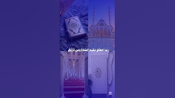 قرآن كريم بصوت جميل للقارئ محمد المنشاوي #قرآن_كريم #quran #المنشاوي