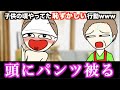 【あるある】子供の頃やってた恥ずかしい行動www【15選】