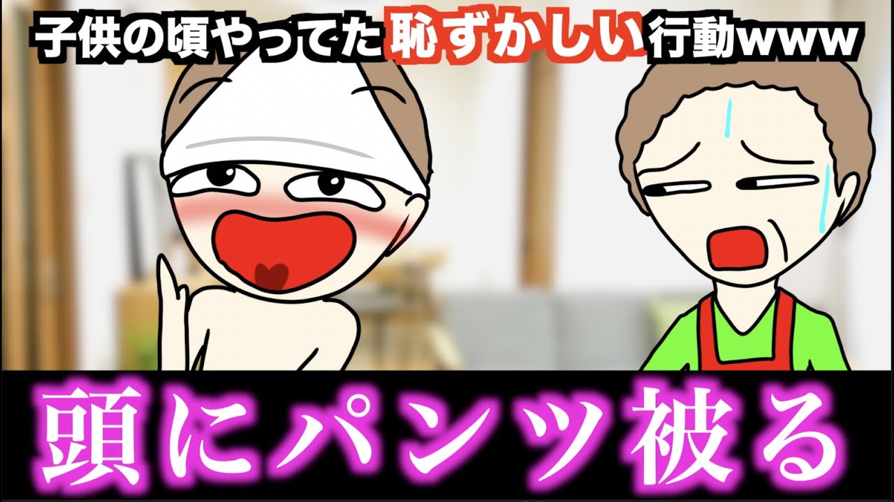 Youtube Video Statistics For あるある 小学校でよく起きた事件www 15選 Noxinfluencer