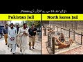 10 Most Strict Prisons In The World | Haider Tv
