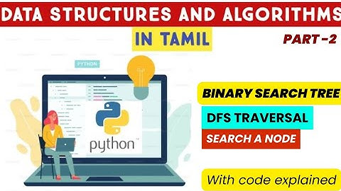 Binary Search Tree in Python | DFS Traversal | Searching | Data structures and algorithms | தமிழ்