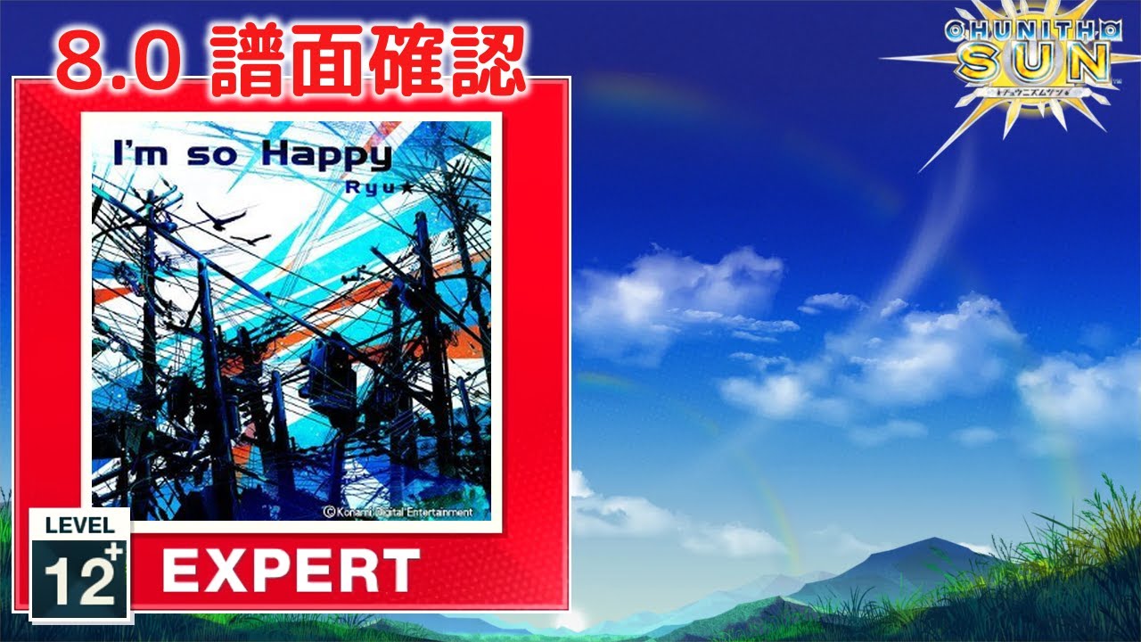 8.0) I'm so Happy [EXPERT 12+] (譜面確認) [CHUNITHM チュウニズム