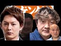 青汁vsみねしましゃちょー、青汁vs日刊ゲンダイの舞台裏を忖度なし解説。(M氏実名)「因果」後編