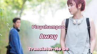 Download Lagu ปลิว (Away) - Ploychompoo (Jannine W) (mmsub) MP3 Download Lagu ปลิว (Away) - Ploychompoo (Jannine W) (mmsub) MP3