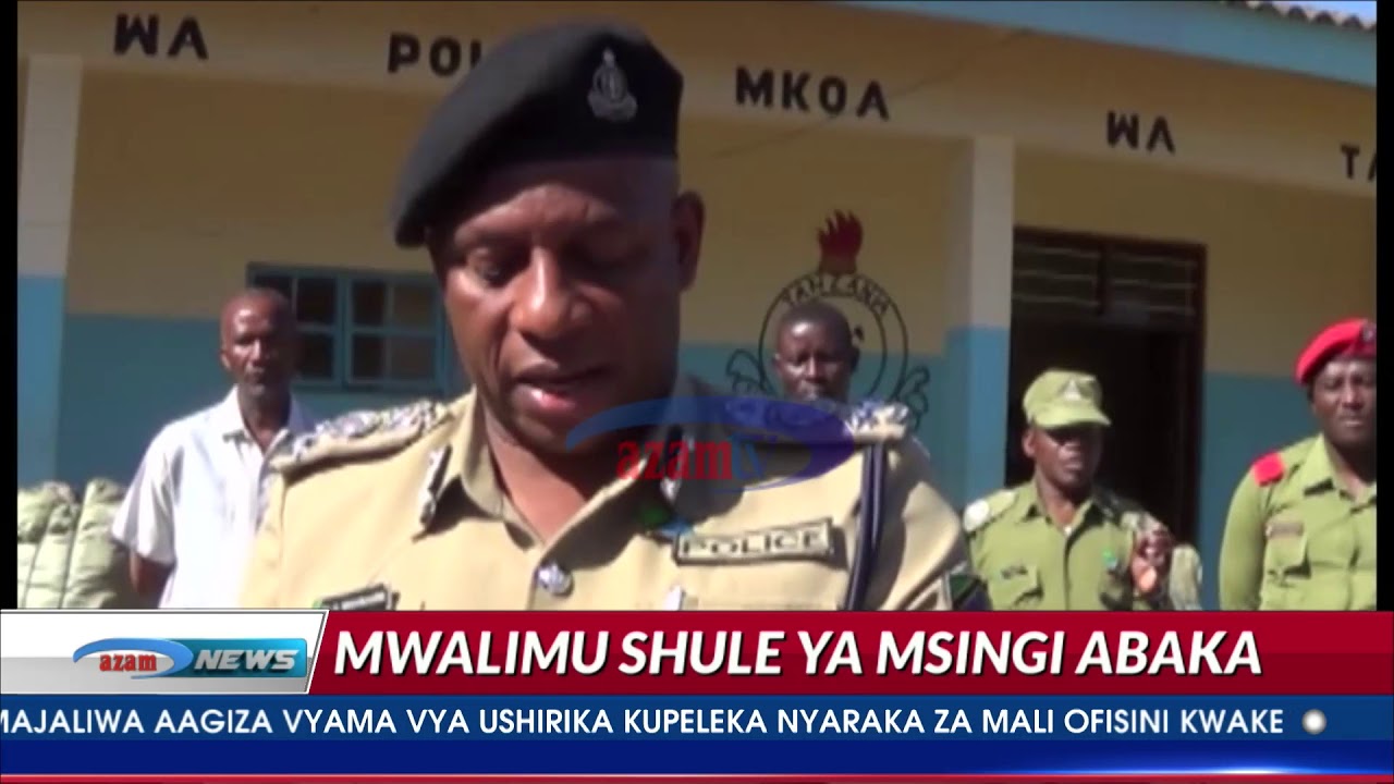 Azam TV - Mwalimu atuhumiwa kubaka wanafunzi 9 wa darasa la kwanza