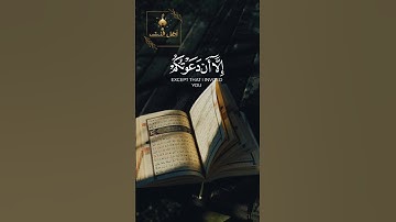 تلاوة خاشعة القارئ الشيخ د.ياسر الدوسري #راحة_نفسية #اكسبلور #ramadanlove #قرآن #explore #اسلام #fyp