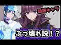 「ぷにぷに」コラボ性能速報＆解説！(Day1)
