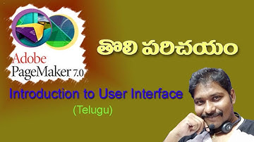 PageMaker 7 0 User Interface