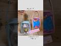 【ぬいポーチ】可愛く持ち歩けるぬいポーチ 大きめサイズがうれしい!"The cutest way to carry your plushies ❤️” #ハンドメイド #diy #plushies