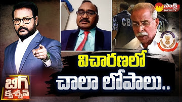 Retired Judge Malyadri On YS Vivekananda Reddy Case | MP Avinash Reddy | CBI | @SakshiTV  ​