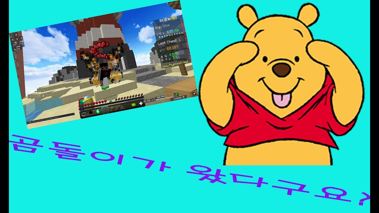 What is what in korean language