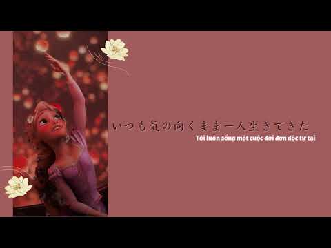 輝く未来 (塔の上のラプンツェル) [Vietsub] (Tangled OST Japanese ver.)