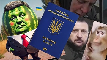 Посвідчення кріпака
