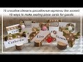 10 WAYS to make fast, easy and beautiful seating place cards for guests | Рассадочные карточки