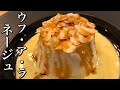 【メレンゲスイーツ】簡単イルフロッタント(ウフ・ア・ラ・ネージュ)の作り方!【卵白・お菓子・スイーツ・デザート】店長が教える本気のデザート Make sweets   Sweets sauce