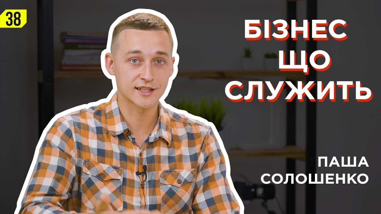 Паша богдан гродно