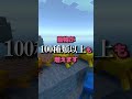 【アドオン紹介】たくさんの動物たちと一緒にサバイバルしよう!【統合版マイクラ】