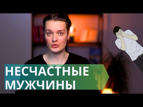 Мужское ментальное здоровье // Почему об этом так трудно говорить