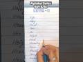 #alphabetseries #stenography #govtjobpreparation #sscsteno