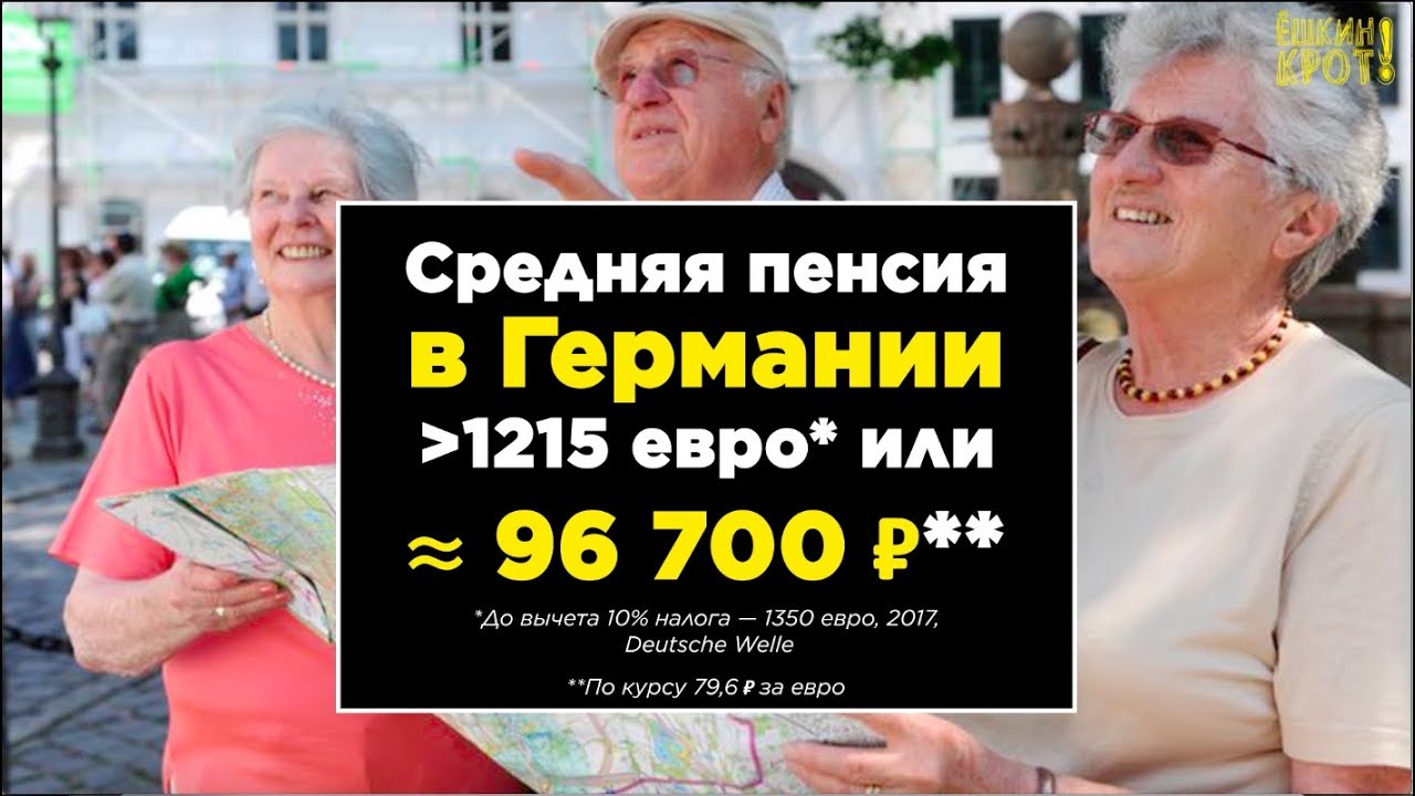 Как немцы произносят бмв
