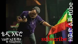 Teddy Afro (Helm Ayiche Mata) ቴዲ አፍሮ (ህልም አይቼ ማታ) Music