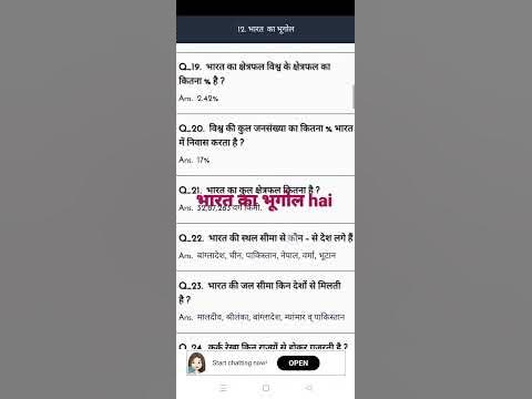 gvsbthu
