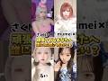 誰に応援されたい? #tiktok #ギャル#dance