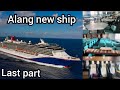 Alang new passenger ship  7 star jese ship alang mai  second star cruse ship  alang ship yard